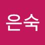 @최은숙-g5y5h