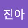 @양진아-w9t