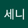 @오세니-v6c