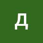 @дмитрийрак-щ9м