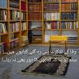 @NoorMuhammad-tz4ji