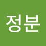 @이정분-x1f