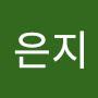 @용은지-t1i