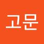 @방고문-e3n