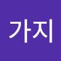 @바가지-e4c