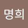 @배명희-h5n