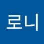 @제로니-l9o