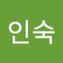 @이인숙-j7q6y