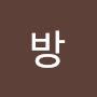 @공방-r3s