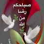 @طائرالعنقاء-و6و