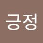 @한한한-e7i