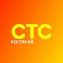 @STS_kostanay