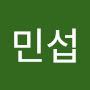 @민섭-r6p