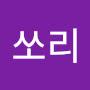@형광등