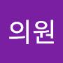 @의원-t4x