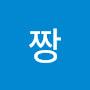 @남짱-s6u