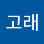 @흰수염고래-g3w