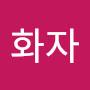 @박화자-m2m