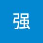 @马强-i5e