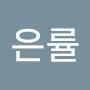 @eunryul7