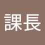 @うさ課長