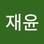 @황재윤-k6t