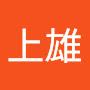 @史上雄