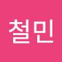 @박철민-t3e