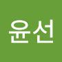 @최윤선-j9t