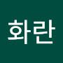 @오화란-v8t