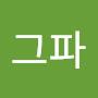 @아그파-s5v