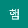 @햄토리형님