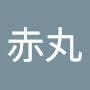@赤丸-i5o