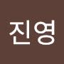 @박진영-b2z