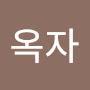 @박옥자-y5l