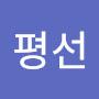 @지평선-f2i
