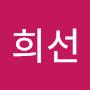 @박희선-g1b