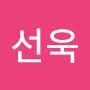 @김선욱-g7u