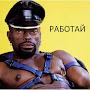 @ОбычнейЧеловек