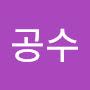 @공수-r2l