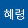 @곽혜령-p4u