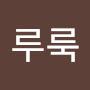 @후루룩-d6i
