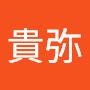 @佐々木貴弥-g9u
