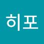 @히포-m5c