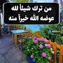 @djameldjamel3857