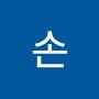 @손사랑부