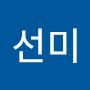 @김선미-u7r