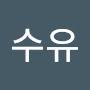 @산수유-p1z