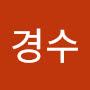 @김경수-j3z7i