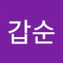@이갑순-d7i